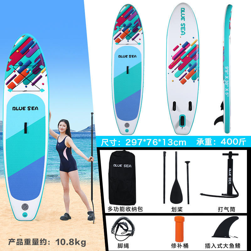 SUP Planche de Surf Colorée - 297cm