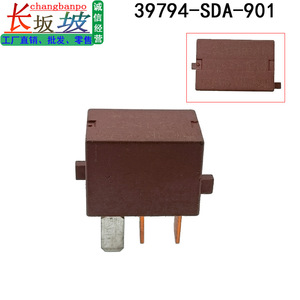 Relé Honda de 12 V 39794-SDA-901 para Accord, Vezel, Breeze, Acura, Jade, Spirior, pieza de repuesto - Product Image 3