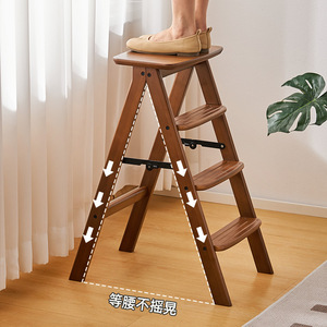 Foldable Four Step Step Stool Wooden Ladder <b>Kitchen</b> High Stool Portable Household Footrest Ltao831913332369 - Product Image 1