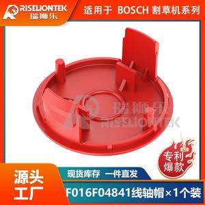 Piezas de Repuesto para Cortacésped Robótico, Cubierta de Bobina y Resorte F016F04841 Rojo, 1 Año de Garantía - Product Image 5