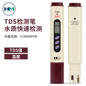 Medidor de Calidad de Agua Hm, Lápiz Digital TDS y de Temperatura para Monitoreo de Agua Potable en el Hogar - Product Image 5