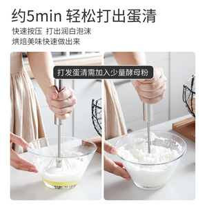 Batidora de Huevos Semiautomática de Acero Inoxidable, Batidora Manual Rotatoria, Mezcladora de Huevos Manual para Cocina, No Magnética, para Uso Doméstico - Product Image 4