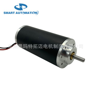 มอเตอร์ดีซี Smart Automation 42ZYT01A ขนาด 42 มม. 15 วัตต์ 20 วัตต์ 36 โวลต์ แม่เหล็กถาวร แบบแปรงถ่าน ติดตั้งแบบหน้าแปลน 1500 รอบต่อนาที - Product Image 1