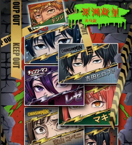 การ์ดเล่นลายตัวละครจากอนิเมะญี่ปุ่น <span class=keywords><strong>Chainsaw</strong></span> <span class=keywords><strong>Man</strong></span> รุ่น A6 ทำจากกระดาษสี ของสะสมสำหรับเด็ก เหมาะเป็นของขวัญวันหยุด - Product Image 4