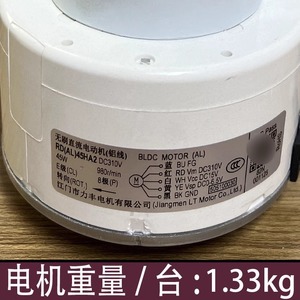 มอเตอร์เครื่องปรับอากาศมีเดีย ZWK465B000016 บรัชเลส ดีซี หมุนไปข้างหน้า อะไหล่ภายใน - Product Image 5