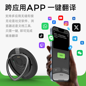 AI Translator Portable Bluetooth <b>Smart</b> Device With <b>Phone</b> Stand And Magnetic Attachment For Cross-border Communication - Product Image 1