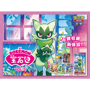 Nouveau <span class=keywords><strong>Pokémon</strong></span> TCG Gem Pack Vol.5 Booster Pack Édition Chinoise Simplifiée <span class=keywords><strong>4</strong></span> Cartes Aléatoires PTCG Cartes à Collectionner - Product Image 6