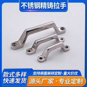 304 Stainless Steel Precision Cast Handle A-1082S Industrial Cabinet Door Heavy Load Handle - Product Image 5