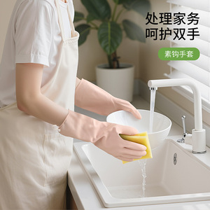 FaSoLa Household Gloves Durable Kitchen Washing Waterproof Latex Gloves For Cleaning Laundry Home Use - Product Image 4