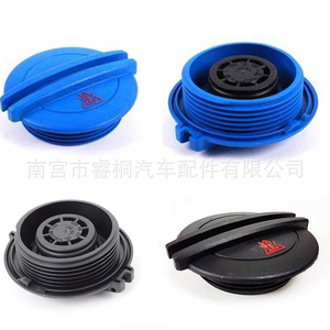 Bouchon de radiateur Shuangxuan 5Q0121321 3C0121321 pour Volkswagen Beetle Lavida, plastique noir bleu - Product Image 1