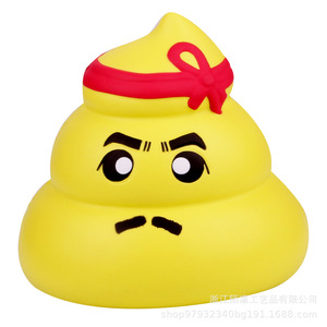 Pu <b>Foam</b> Poop Emoji Stress Relief Toy Cartoon Decorative Figurine <b>Craft</b> Gift - Product Image 1