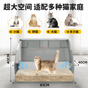 <b>Cat</b> Litter <b>Box</b> K5 Model 1 Rectangle Metal Plastic Full Enclosed Anti-Odor For <b>Cat</b> - Product Image 2