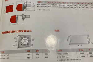 متوفر في المخزون، موقد غاز <span class=keywords><strong>RIELLO</strong></span> RS44/1 80-550KW أحادي المرحلة مع تبديل تلقائي للهب للغاز الطبيعي/غاز البترول المسال/الغاز الحيوي/غاز المدينة - Product Image 2