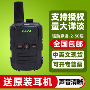 วอลลิน เอนเนอร์จี KD-C51 วอล์คกี้ทอล์คกี้ แบบอนาล็อก กันน้ำ IP65 ระยะ 0-2 กม. อุปกรณ์พกพาไร้สายขนาดเล็กกะทัดรัด - Product Image 2