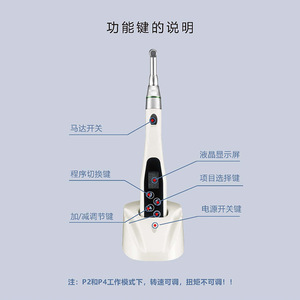 เครื่องเตรียมรากฟันแบบไร้สายพร้อมมอเตอร์และไฟส่องสว่างสีขาว ยี่ห้อ Y-SMART - Product Image 1