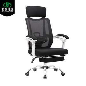 Silla de oficina ergonómica Hcsy Furniture, silla giratoria de malla con altura ajustable para oficina HCSY-105 - Product Image 2