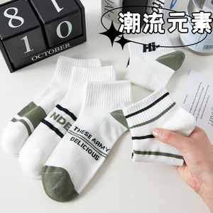 Men's Ankle Socks Breathable Lightweight Cotton Mix Color Casual Socks For Spring Summer - Product Image 5
