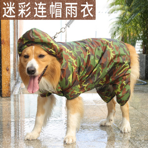 Impermeable para Perros con Diseño de Camuflaje, Ropa de Cuatro Patas para Todas las Estaciones, Color Verde Militar, Talla Grande - Product Image 5