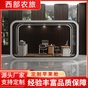 บ้านสำเร็จรูปแบบโมดูลาร์ บ้านคอนเทนเนอร์ ดีไซน์ทันสมัย ผนังแซนด์วิช ใช้สำหรับโรงแรม รถพ่วง แคมป์กลางแจ้ง บ้านเคลื่อนที่อัจฉริยะ - Product Image 4