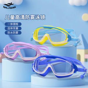 Child Swimming Goggles Waterproof Anti Fog <b>Large</b> <b>Frame</b> High Definition PC Lens Plastic Material For Boys And Girls - Product Image 4