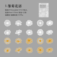 20 teile/paket Blume Goldfolie Aufkleber Golden Garden Series Notebook DIY Dekoratives Material Aufkleber 6 Styles