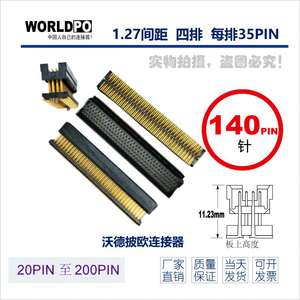 ¡Nuevos conectores de placa intermedia a placa de alta calidad en stock! - Product Image 2