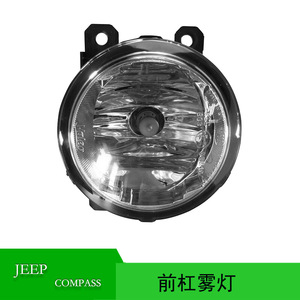 Feux antibrouillard avant 68353533AA pour Jeep Cherokee Compass Ram 1500 2500, boîtier en plastique de remplacement - Product Image 5