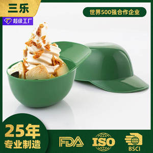 Tazones de plástico de colores creativos, redondos, de color sólido, para fiestas, postres, helados, yogur, palomitas de maíz, para uso infantil. - Product Image 5