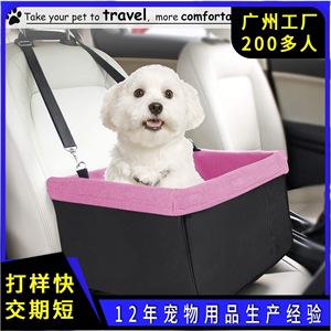 Asiento elevador portátil y transpirable para perros con altura ajustable y cinturón de seguridad desmontable, procedente de Guangdong - Product Image 5
