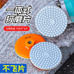 Disque de meulage intégré 100 mm en diamant pour le polissage des carreaux de marbre, utilisation à sec - Product Image 1