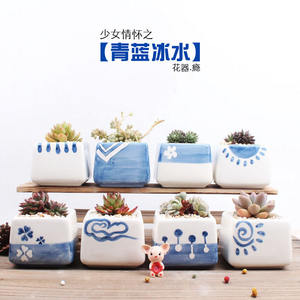 [Flower Vessel Addict] Pots à succulentes peints à la main de couleur bleu ciel, série Girlish Feel - Eau glacée bleue, vente directe - Product Image 2