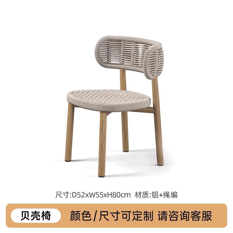 เก้าอี้ทานอาหารเปลือกหอย