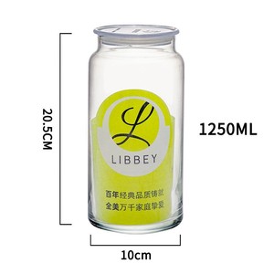 Libbeyガラス製品500ml 1000ml食品グレードガラス瓶コーヒー豆粉末保存オーガナイザー密封容器食品保存 - Product Image 1