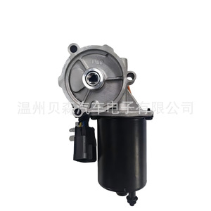 Motor de Caja de Transferencia 19151453 19168728 para Chevrolet, Pieza de Repuesto del Sistema de Transmisión - Product Image 4