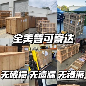 Ligne dédiée américaine, logistique internationale, caisses en bois, boîtes en carton, palettes, livraison express, livraison par camion, double livraison - Product Image 1