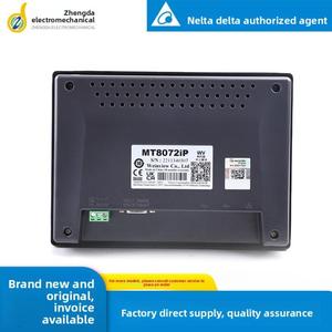 Weinuo MT8106IQ 10.1-inch Touch Screen Non-Network Brand New Original Stock Without <b>Communication</b> <b>Cable</b> - Product Image 3