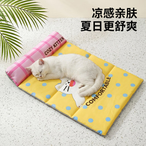 Happy Puppy Pet Mat Rectangle Waterproof Breathable <b>Double</b> Sided Dog <b>Bed</b> Four Seasons Cartoon Design - Product Image 2