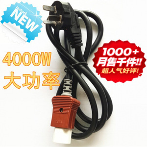 Cordon d'alimentation 4000W, prise à 3 broches pour cuiseur à riz, bouilloire électrique, autocuiseur, chauffage en céramique, haute puissance - Product Image 2