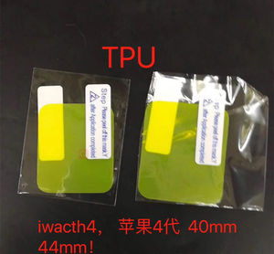 Ultra-mince couverture complète colle complète <span class=keywords><strong>montre</strong></span> souple film protecteur d'écran flexible <span class=keywords><strong>protection</strong></span> TPU pour <span class=keywords><strong>Samsung</strong></span> <span class=keywords><strong>Galaxy</strong></span> Fit3 - Product Image 4