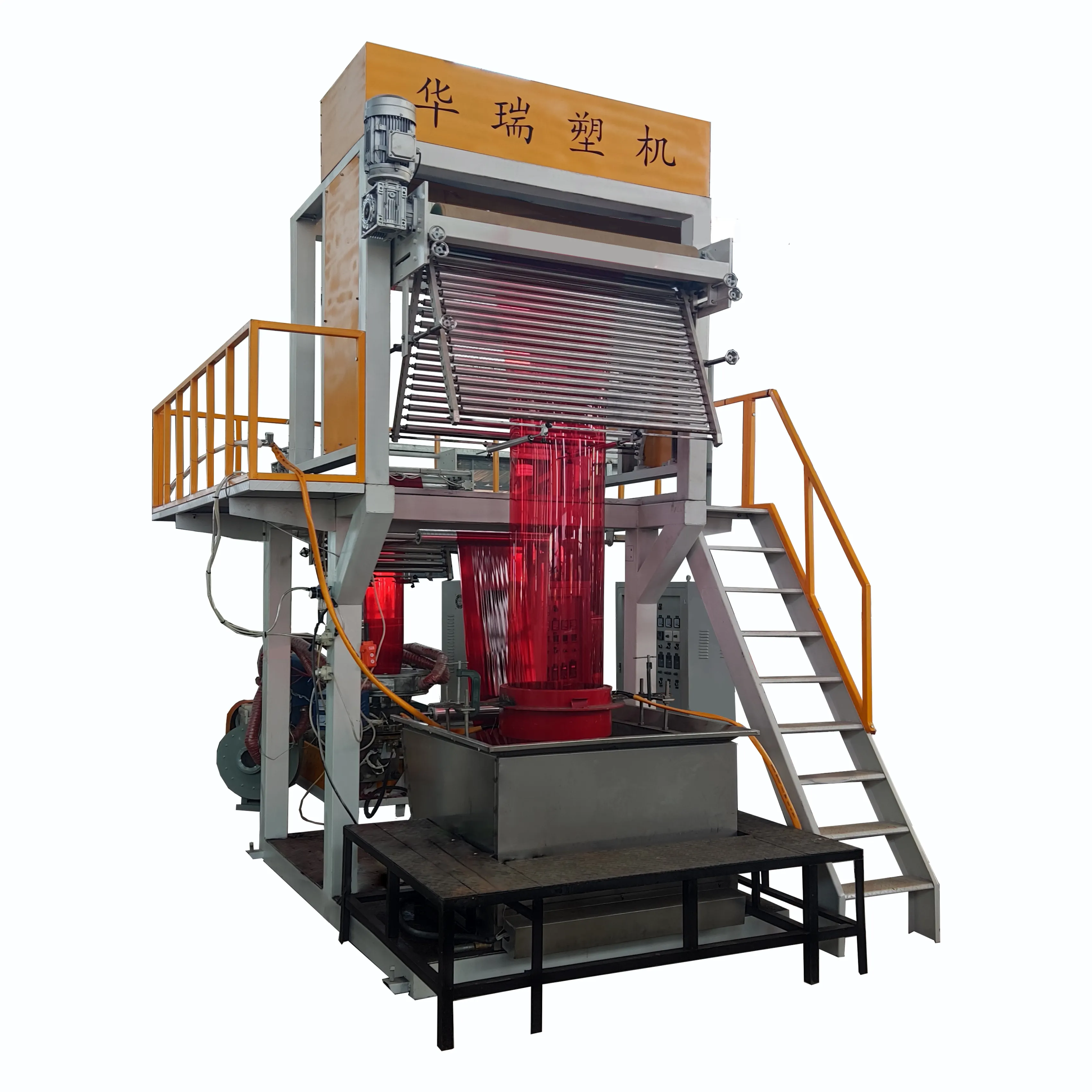 SJRM-65 800-1000mm PVC Shrinkable Label Film Blowing Machine Packaging Film Machine