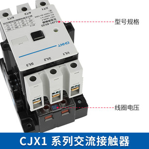 Contactor de CA Chnt CJX1-85/22 85A de 3 Polos para Carril DIN, Automatización Industrial - Product Image 2