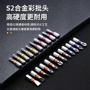 22 In 1 Precision <b>Screwdriver</b> <b>Set</b> With Magnetic Bits And Aluminum Handle For Electronics Repair - Product Image 3