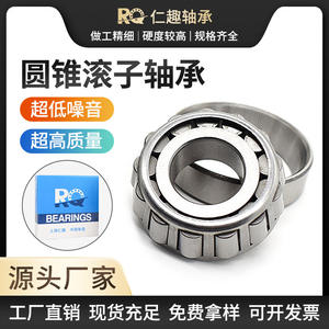 ตลับลูกปืนเม็ดเรียว RQ รุ่น 33108 33109 30302 32208 33205 วัสดุ GCR15 ความเร็วสูง สำหรับเครื่องจักรกลการเกษตร - Product Image 3