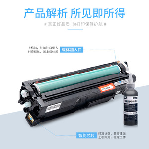 Unité de tambour Yixun Npg65 pour imprimante laser Canon C250i C350i C255if C355if C351, ensemble de tambour photosensible compatible - Product Image 4