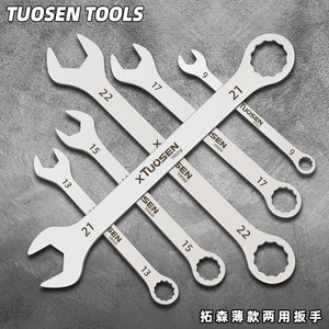 ประแจสองหัว X Tuosen ขนาด 8-22 มม. แบบเปิดปลาย ชนิดกล่อง ผลิตจากเหล็กกล้าคาร์บอนสูง เกรดอุตสาหกรรม - Product Image 5