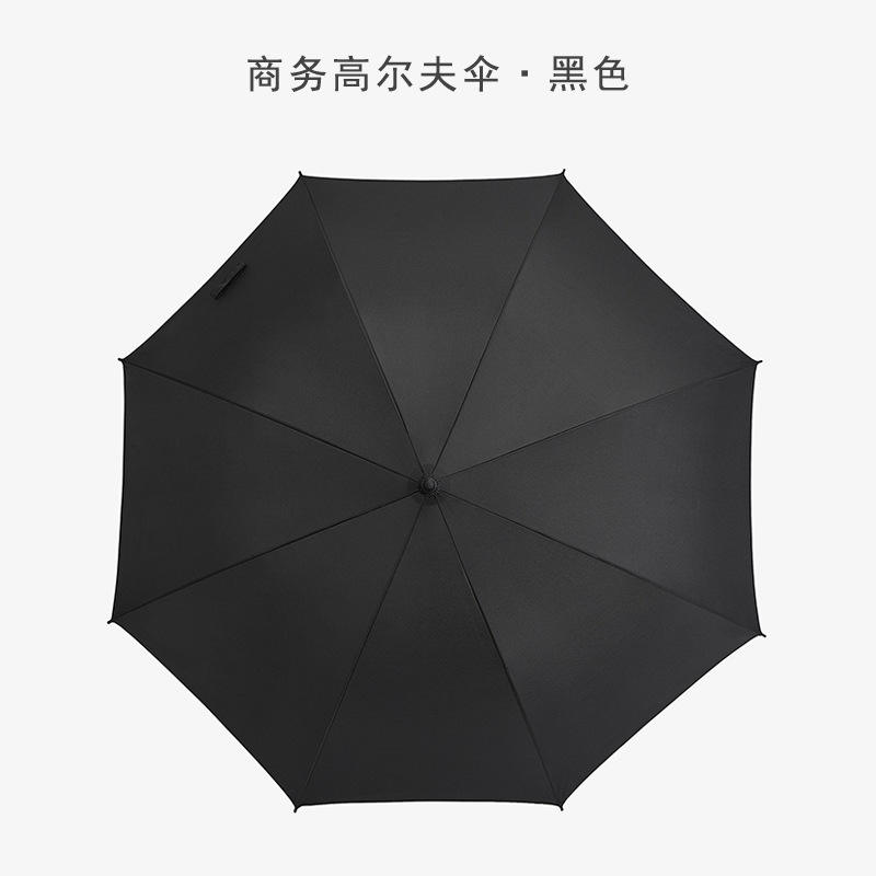 ร่มกอล์ฟสีดำ 685