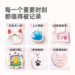 Kit Souvenir Empreinte de Main Bébé Mideer – Plâtre Créatif DIY Musée des Souvenirs Émotionnels – Art d'Empreinte 3D pour Enfants - Product Image 4