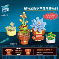 Drill Horse Building Blocks Flower, Série de 40 fleurs en pot, Plantes succulentes, Fleurs artificielles éternelles en plastique ABS