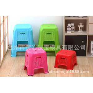 Plastic <b>Stool</b> 24x24x21cm Thickened For <b>Bathroom</b> And Dining Use - Product Image 2