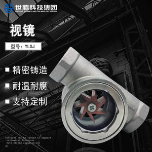 Indicateur de débit d'eau en acier inoxydable 304 DN25 à filetage interne, roue à aubes, 1\" 2\", capteur de débit excentrique à bride - Product Image 5